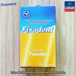 Fixodent® Extra Hold Denture Adhesive Powder 76g ฟิกโซเดนท์ ผงติดฟันปลอม ใช้งานง่าย ติดทนนาน