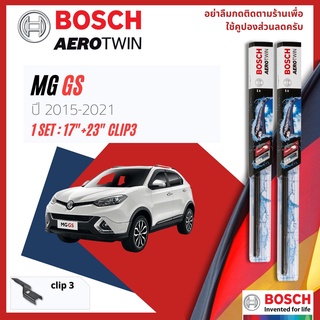 ใบปัดน้ำฝน BOSCH AEROTWIN PLUS คู่หน้า 17+23 Push3 arm สำหรับ Morris Garages MG GS year 2015-2021