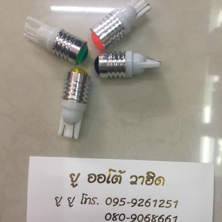 ไฟหรี่T10 ราคาโปรโมชั่น69฿/คู่ไฟหรี่ 2 step 7014-3SMD