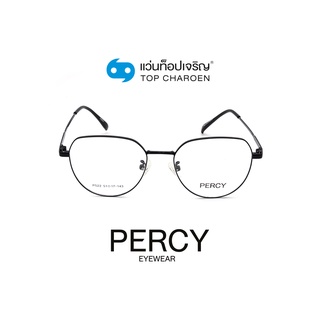 PERCY แว่นสายตาทรงหยดน้ำ P522-C1 size 51 By ท็อปเจริญ