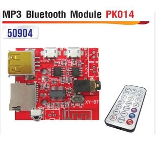 MP3 Bluetooth Module พร้อมรีโมท