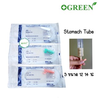 สายให้อาหาร STOMACH TUBE ( NG TUBE )