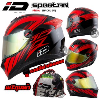 หมวกกันน็อคเต็มใบ INDEX ID SPARTAN ลายS10สีดำแดง ผลิตตาม มาตรฐาน ECE และ มอก 369-2557