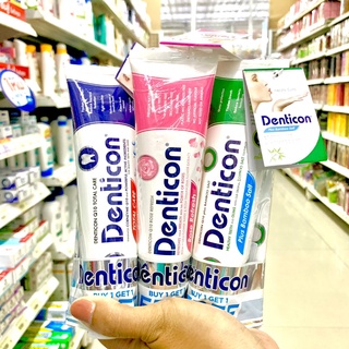 (1แถม1) Denticon ยาสีฟัน เดนติคอน (ปริมาณ 150g./หลอด) มี3สูตรให้เลือก ยาสีฟันเกาหลี ส่งไว ส่งฟรี ศรีวารี