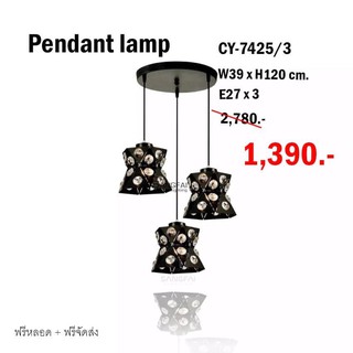 PENDENT LAMP CY-7425/3