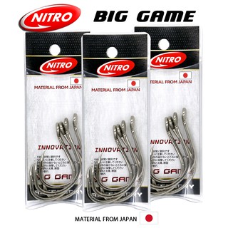 เบ็ดตกปลา NITRO BIG GAME HOOK สำหรับตกปลา