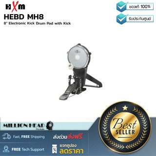 HXM : HEBD MH8 by Millionhead (แป้นกระเดื่องหนังมุ้ง ขนาด 8 นิ้ว ตอบสนองสมจริงสามารถปรับความตึงและรองรับกระเดื่องคู่)