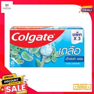 คอลเกตยาสีฟันเกลือเฟรชมิ้นท์150ก.X3COLGATE SALT FRESH MINT 150G X3