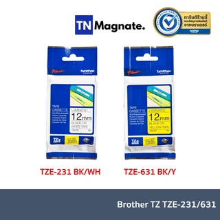 [เทปพิมพ์อักษร] Brother P-Touch Tape TZE 12mm เทปพิมพ์อักษร ขนาด 12 มม. แบบเคลือบพลาสติก - เลือกสี