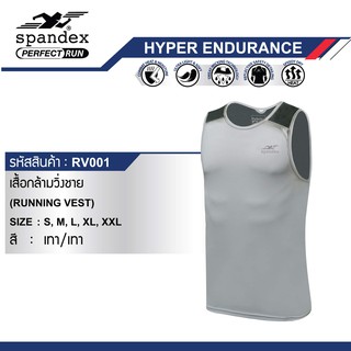 Spandex RV001 เสื้อกล้ามวิ่งชาย