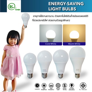 ใช้นานต้องของแท้100%)หลอดไฟดาวไลท์LED หลอดไฟE27ใช้ขั้วเกลียวหมุน 3w. 5w. 7w 9w 12w 15w 18w 21w