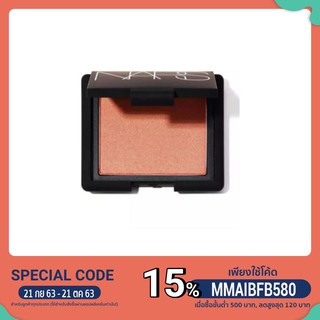 NARS Blush 4.8g. (Gina)