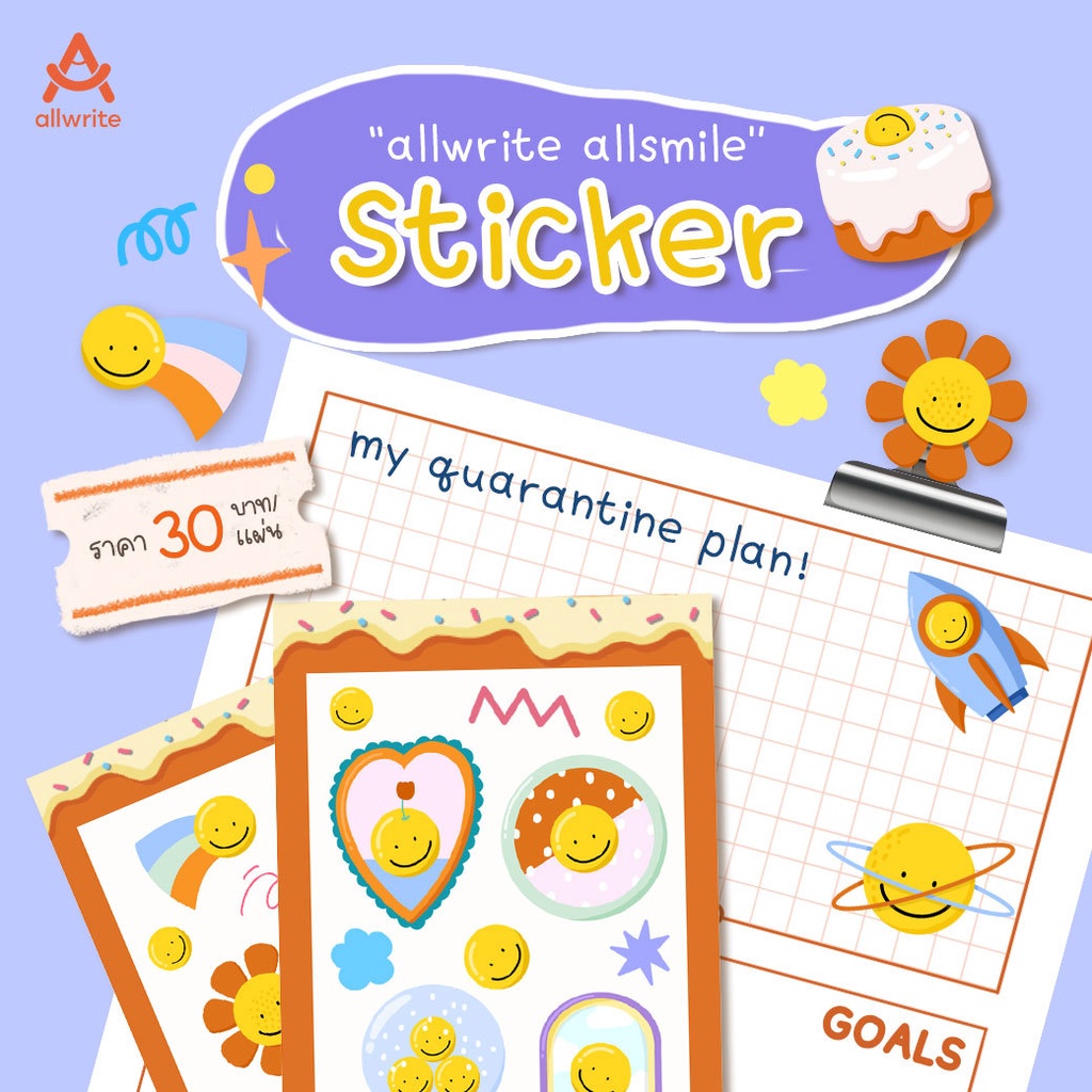 allwrite Sticker A6 "allsmile" สติ๊กเกอร์ สติ๊กเกอร์น่ารัก #AW050