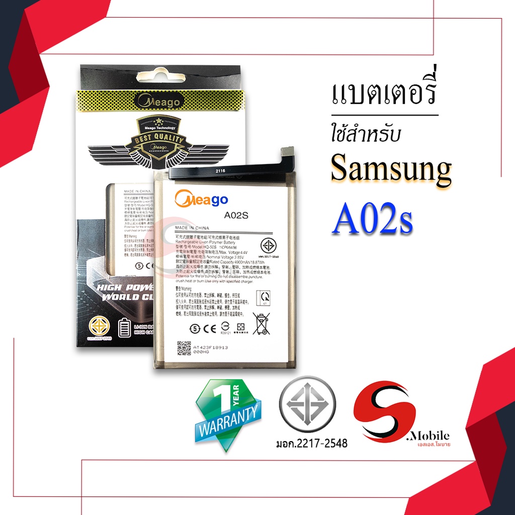 แบตสำหรับ Samsung A02S / Galaxy A02S / A03s / A03 / A22 (5G) / HQ-50S / A02 (5G) แบตซัมซุง สินค้ามีร