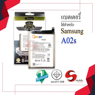 แบตสำหรับ Samsung A02S / HQ-50S แบตเตอรี่ samsung a02s ของแท้100% รับประกัน1 ปี