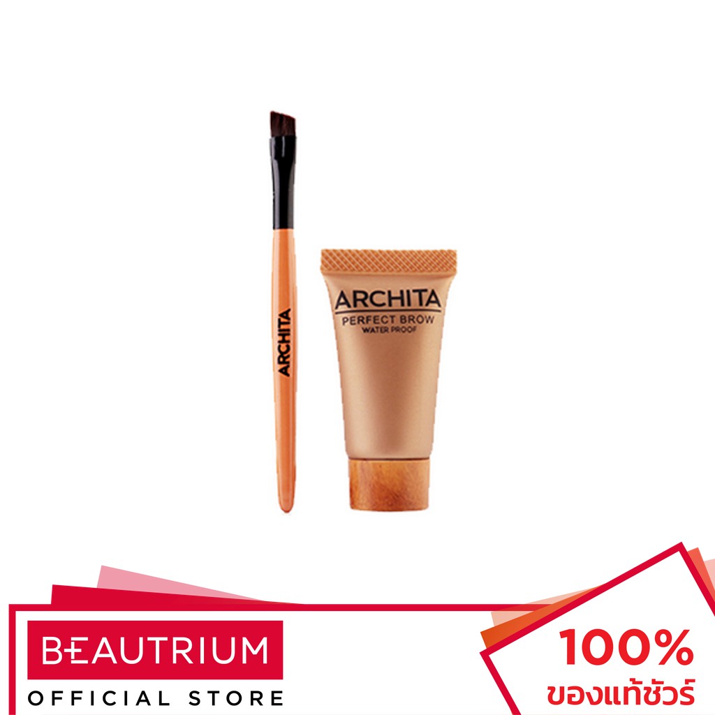 ARCHITA Perfect Brow Water Proof  ที่เขียนคิ้ว 8ml