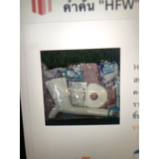 hfwht-7120mw2ก๊อกสนามพลาสติกแบบคอยาว