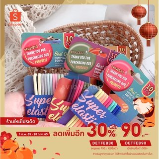 ✈ Avionshop - (10 ชิ้น)  5สี ยางรัดผมอย่างดี สไตล์เกาหลี super elastic เส้นใหญ่ ไม่ขาดง่าย