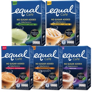 Equal อิควล กาแฟปรุงสำเร็จ ชนิดผง 3in1 (เลือกรสชาติได้) 1 กล่อง มี 10 ซอง 60 แคลอรี ไม่เติมน้ำตาลทราย