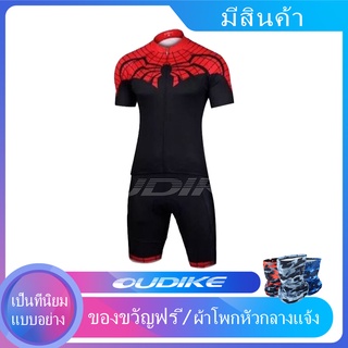 [In Stock] ชุดเสื้อแขนสั้นกางเกงขายาวสําหรับขี่จักรยาน Mtb