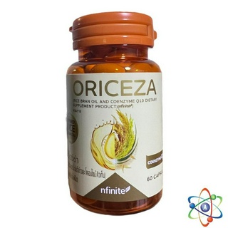 Oriceza (ออร์โรซ์ซ่า) น้ำมันรำข้าวจากประเทศญี่ปุ่น (1 ขวด 60 เม็ด/กระปุก) ไม่มีกล่อง แกะ qr code