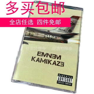 eMINEM Kamikaze album tape Eminem 2020 retro nostalgic gifts