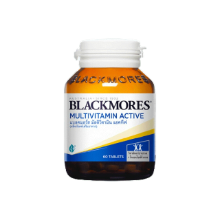 BLACKMORES Multivitamin Active แบลคมอร์ส มัลติ แอคทีฟ วิตามินรวม วัยทำงาน วัยเรียน ร่างกายสดชื่น