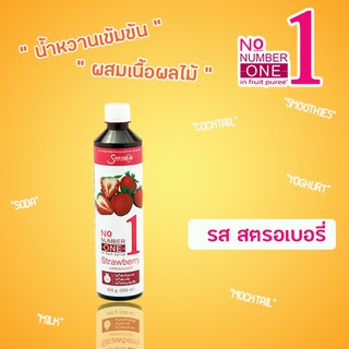 เชฟไอซ์+ รุ่น นัมเบอร์วันเพียวเร่(ฟรุ๊ตเบส) รส สตรอเบอรี่ 500 มล. Shave Ice Plus No.1 - Strawberry