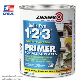 Bulls Eye 1-2-3® สีสเปรย์รองพื้น อเนกประสงค์ (ยึดเกาะได้หลาก…