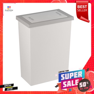 ถังขยะเหลี่ยมฝาสวิง ACCO Slim ขนาด 20L สีขาว/เทาDUSTBIN SWING ACCO SLIM 20L WHITE/GREY