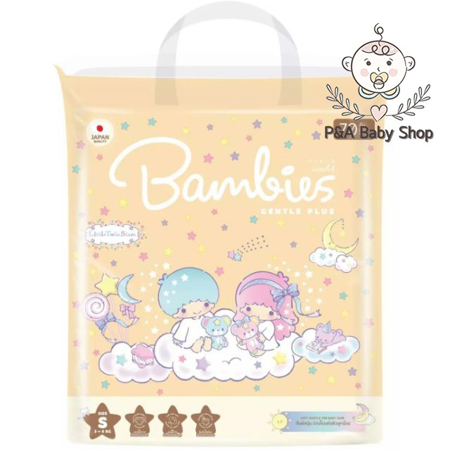 BAMBIES ผ้าอ้อมเด็กสำเร็จรูป แบบเทป Size S