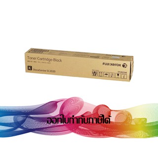 CT202246 Black TONER FUJI XEROX ORIGINAL *ของแท้รับประกันศูนย์