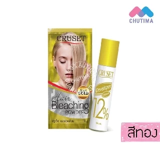 ครูเซ็ท ผงฟอกสีผม กัดสีผม 15 กรัม CRUSET Hair Bleaching Cream 15 g.
