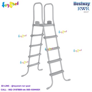 Bestway  บันไดสระน้ำ - สระสูง 52 นิ้ว (1.32 ม.) รุ่น 58337