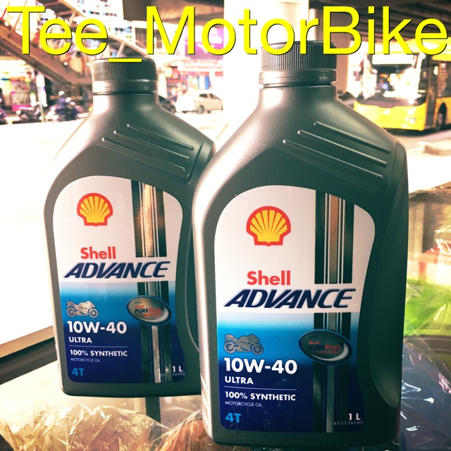 น้ำมันเครื่องสังเคราะห์100% Shell 10W40👍 ขวดละ