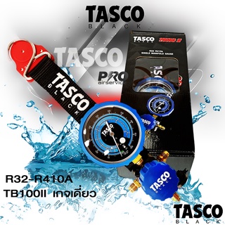 เกจเดี่ยว เกจวัดน้ำยาแอร์ TASCO BLACK TB100II  "New