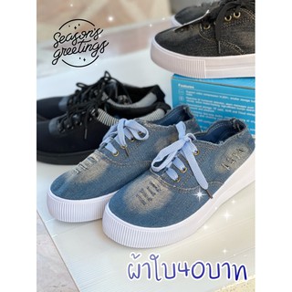รองเท้าผ้าใบ40บาท/48คู่