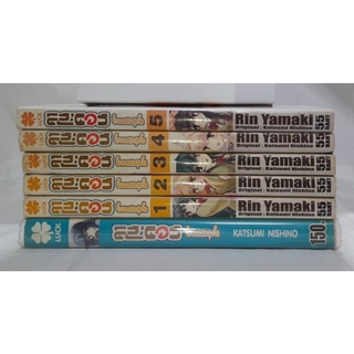 คาโนค่อน จิ้งจอกสาวสุดจี๊ด เล่ม 1-5 การ์ตูนขายคู่กับนิยาย ของมือสอง