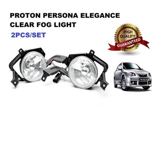 โคมไฟตัดหมอก ติดกันชน สําหรับ Proton Persona Elegance 2011-2015