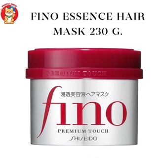 FINO Premium Touch 230g ทรีทเม้นต์ช่วยให้ผมนุ่ม เงางาม