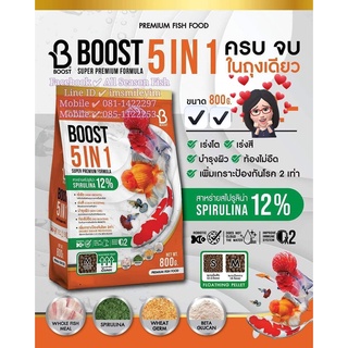 800 g. BOOST  &gt; 5 in 1 (ขาว-ส้ม) Super Premium Formula สาหร่ายสไปรูลิน่า 12%