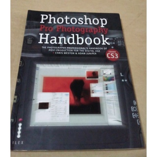 หนังสือ Photoshop Pro Photography Handbook.