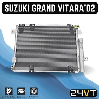 แผงร้อน ซูซูกิ แกรนด์ วิทาร่า 2002 - 2006 SUZUKI GRAND VITARA 02 - 06 แผงรังผึ้ง รังผึ้ง แผงคอยร้อน คอล์ยร้อน คอนเดนเซอ