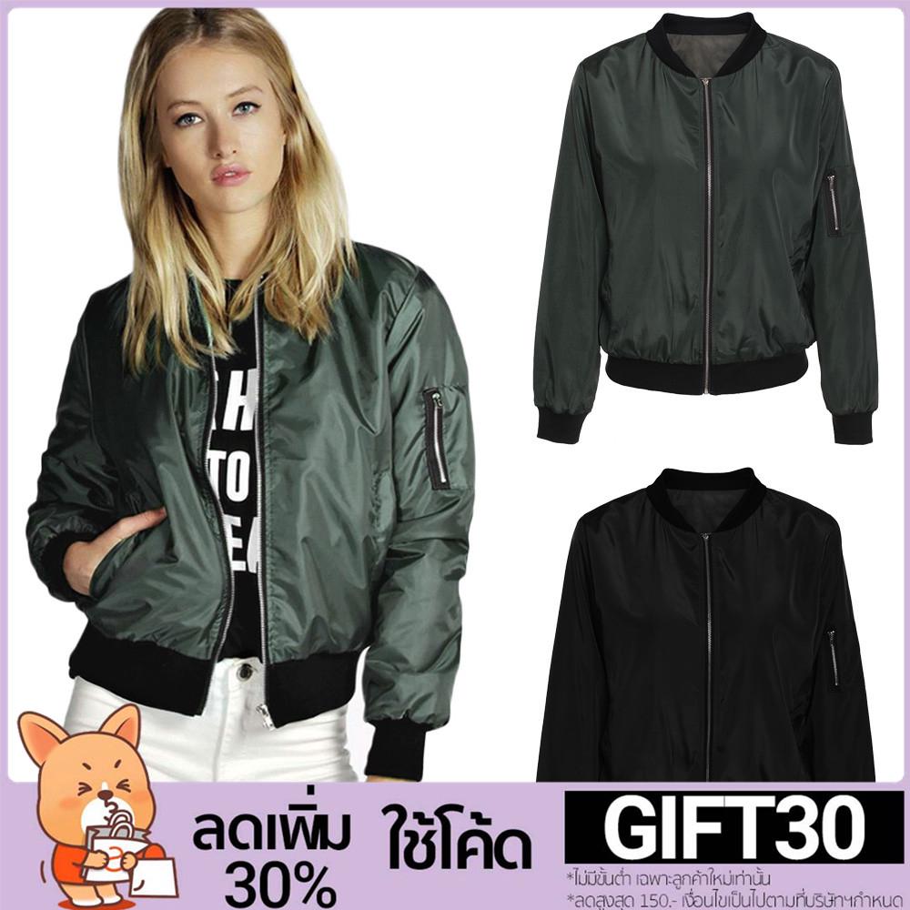 โค้ด GIFT30 ลด 30%  เสื้อโค้ทแจ็คเก็ตสำหรับสตรีี แขนยาว มีซิป สีพื้น ให้ความอบอุ่น