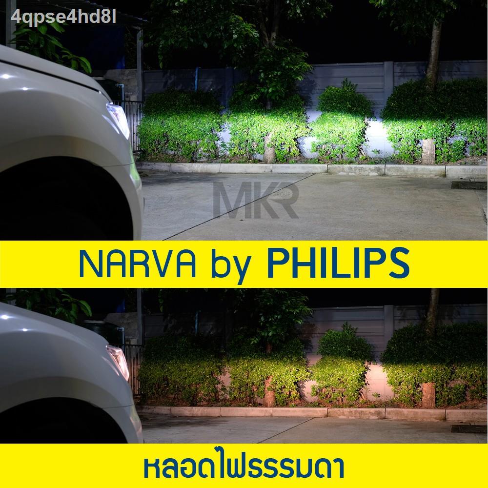 ✕หลอดไฟหน้ารถ NARVA BY PHILIPS LED 6500K H1 H3 H4 H7 H8 H11 H16 HB3 HB4 HIR2 แถมไฟหรี่ LED 6000K T10