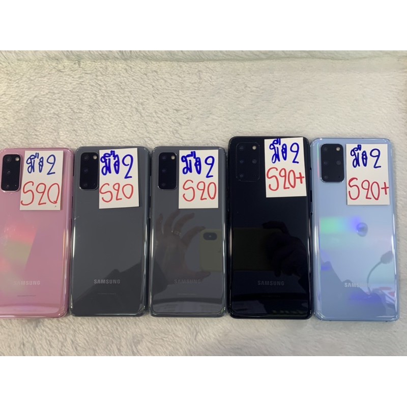 Samsung Galaxy S20/S20 Plus/S20 Ultra(5G)(แรม8/128Gg)เครื่องศูนย์ไทย (มือสอง) สภาพสวยมาก
