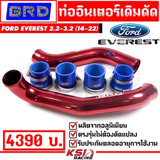 รับประกันตลอดชีพ ท่ออินเตอร์ เดิมดัด BRD บางมด เรซซิ่ง แดง ตรงรุ่น Ford EVEREST 2.2 - 3.2 (ฟอร์ด เอเวอร์เรส 14-22)