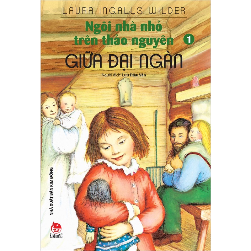 หนังสือ - บ้านน้อยในแพร - เล่ม 1 - ระหว่างพัน -KDVNNN12268 [bookmall-191]