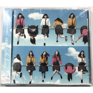 CD AKB48 : So Long! Type Theatre (ซิงเกิ้ลลำดับที่ 30)