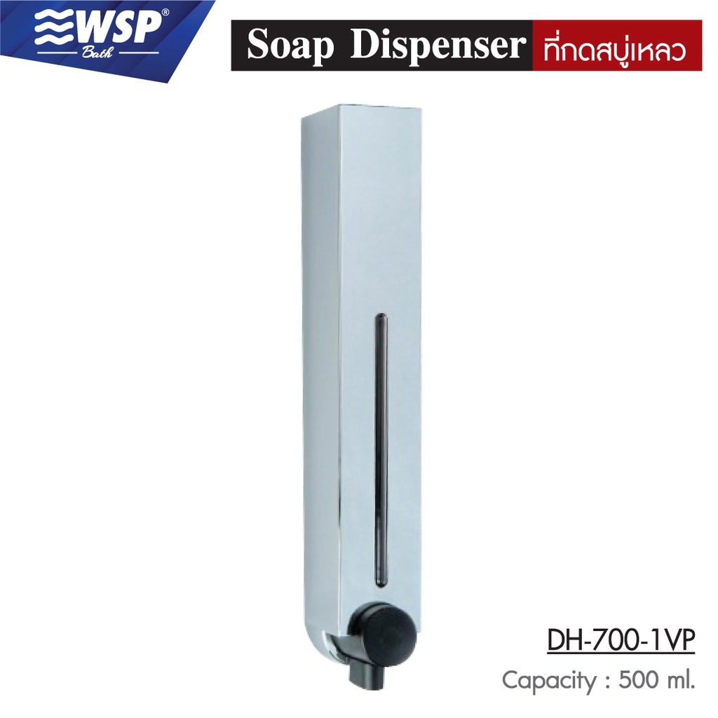 WSP ที่กดสบู่เหลว 3 ช่อง ที่กดสบู่เหลวติดกำแพง ที่กดสบู่ ติดตั้งง่าย ขนาด 500x3 ml. รุ่น DH-700-3W (สีขาว)